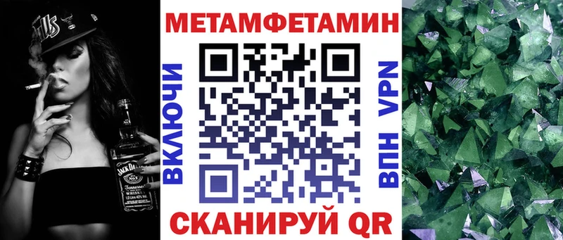 Амфетамин Premium  купить  цена  Цивильск 