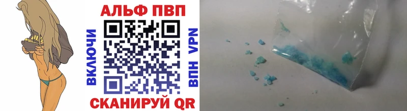 shop состав  Цивильск  Alpha PVP СК КРИС 