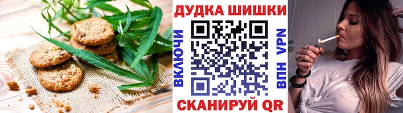 Еда ТГК марихуана  купить наркоту  mega ССЫЛКА  Цивильск 