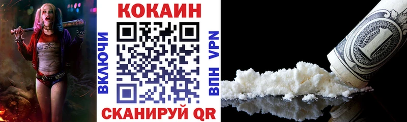 как найти закладки Цивильск COCAIN Эквадор