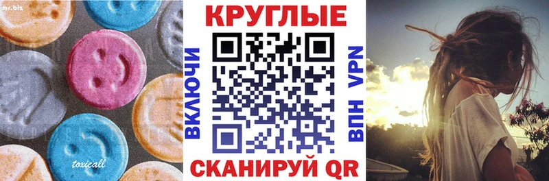Ecstasy диски  Цивильск 