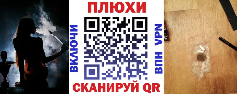 ГАШИШ Premium  Цивильск 