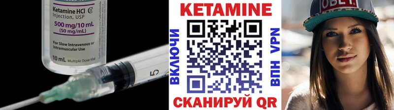 даркнет сайт  блэк спрут рабочий сайт  Кетамин ketamine  Цивильск 