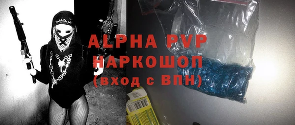 трава Абаза