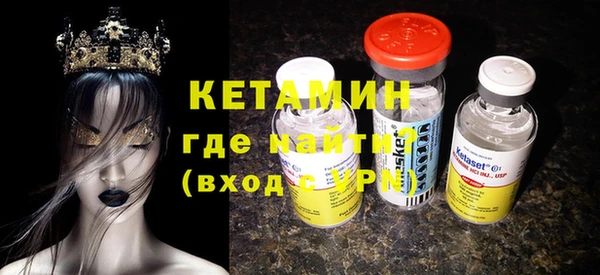бутират Алексин