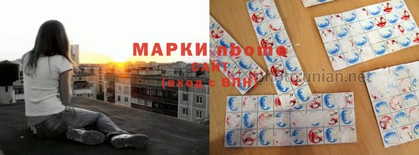 альфа пвп Тобольск
