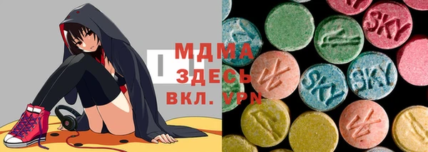 mdma Абдулино