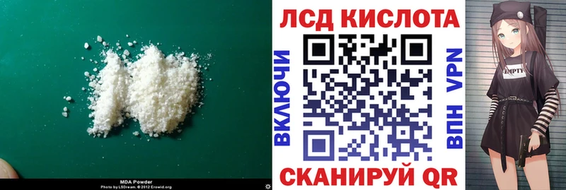 Лсд 25 экстази кислота  мориарти формула  Цивильск 