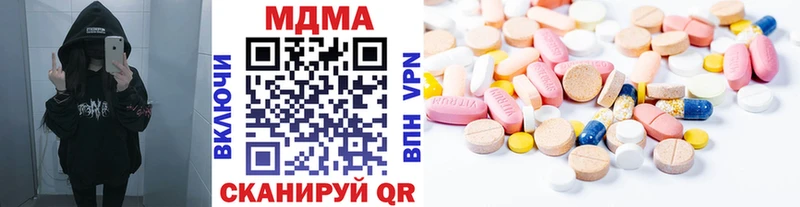 MDMA молли  Цивильск 