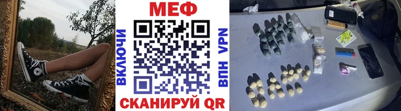 МЯУ-МЯУ VHQ  KRAKEN tor  Цивильск  купить  сайты 
