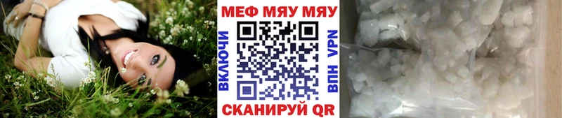 Меф  Цивильск