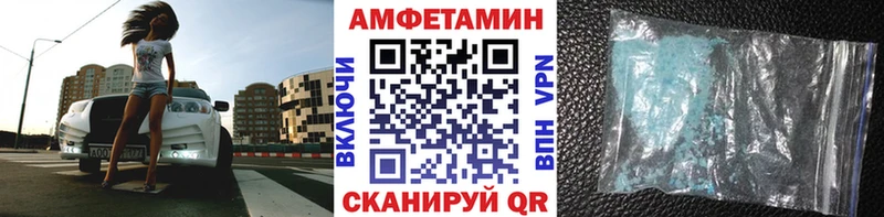 Метамфетамин витя  Цивильск 