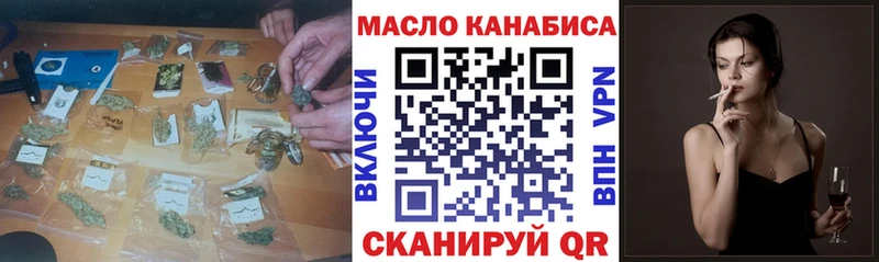 это официальный сайт Цивильск ТГК гашишное масло магазин наркотиков omg tor